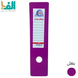 بسته 8 عددی زونکن A4 پیام با عطف 8 سانت