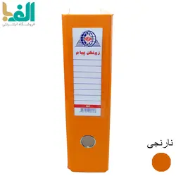 بسته 8 عددی زونکن A4 پیام با عطف 8 سانت