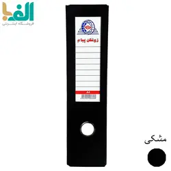 بسته 8 عددی زونکن A4 پیام با عطف 8 سانت