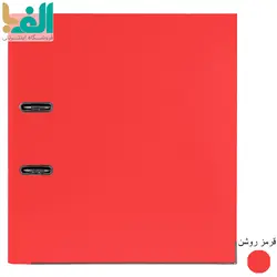 زونکن مقوایی پاپکو کد 806-A4 با عطف 8 سانت