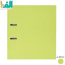 زونکن مقوایی پاپکو کد 806-A4 با عطف 8 سانت