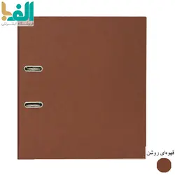 زونکن مقوایی پاپکو کد 806-A4 با عطف 8 سانت