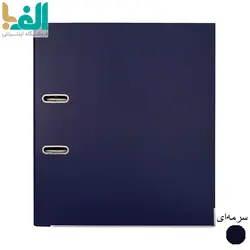 زونکن مقوایی پاپکو کد 806-A4 با عطف 8 سانت