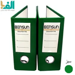 بسته 2 عددی زونکن A5 بنسان با عطف 7.5 سانت