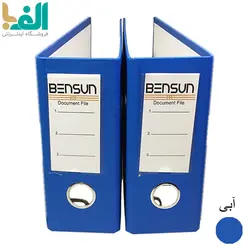 بسته 2 عددی زونکن A5 بنسان با عطف 7.5 سانت