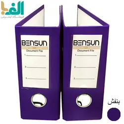 بسته 2 عددی زونکن A5 بنسان با عطف 7.5 سانت