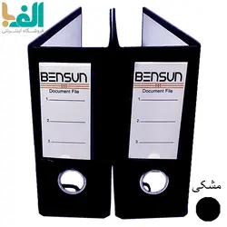 بسته 2 عددی زونکن A5 بنسان با عطف 7.5 سانت