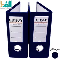 بسته 2 عددی زونکن A5 بنسان با عطف 7.5 سانت