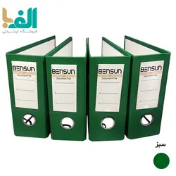 بسته 4 عددی زونکن A5 بنسان با عطف 7.5 سانت