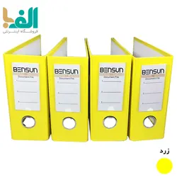 بسته 4 عددی زونکن A5 بنسان با عطف 7.5 سانت