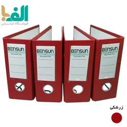 بسته 4 عددی زونکن A5 بنسان با عطف 7.5 سانت