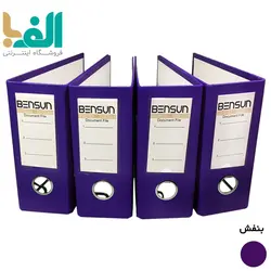 بسته 4 عددی زونکن A5 بنسان با عطف 7.5 سانت