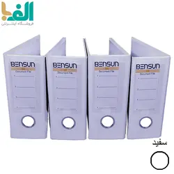 بسته 4 عددی زونکن A5 بنسان با عطف 7.5 سانت