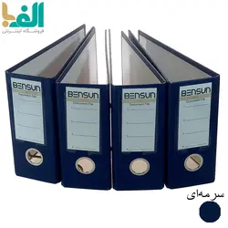 بسته 4 عددی زونکن A5 بنسان با عطف 7.5 سانت