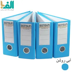 بسته 4 عددی زونکن A5 بنسان با عطف 7.5 سانت