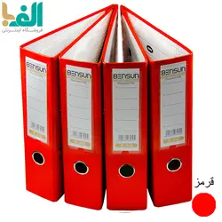 بسته 4 عددی زونکن A4 بنسان با عطف 7.5 سانت