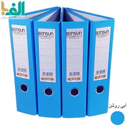بسته 4 عددی زونکن A4 بنسان با عطف 7.5 سانت