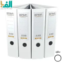 بسته 4 عددی زونکن A4 بنسان با عطف 7.5 سانت