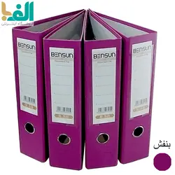 بسته 4 عددی زونکن A4 بنسان با عطف 7.5 سانت