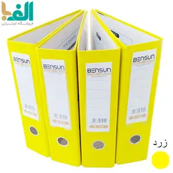 بسته 4 عددی زونکن A4 بنسان با عطف 7.5 سانت