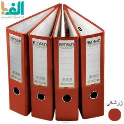 بسته 4 عددی زونکن A4 بنسان با عطف 7.5 سانت