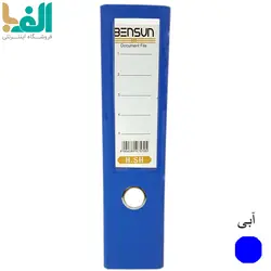 زونکن A4 بنسان با عطف 7.5 سانت