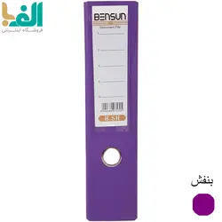 زونکن A4 بنسان با عطف 7.5 سانت