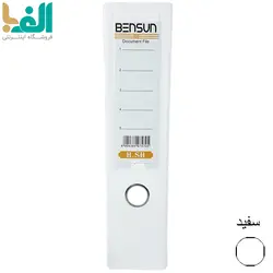 زونکن A4 بنسان با عطف 7.5 سانت