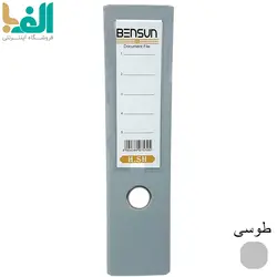 زونکن A4 بنسان با عطف 7.5 سانت