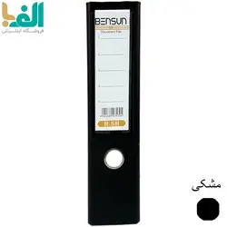 زونکن A4 بنسان با عطف 7.5 سانت