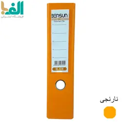 زونکن A4 بنسان با عطف 7.5 سانت