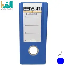 زونکن A5 بنسان با عطف 7.5 سانت