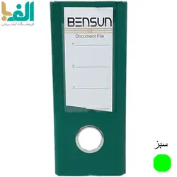 زونکن A5 بنسان با عطف 7.5 سانت