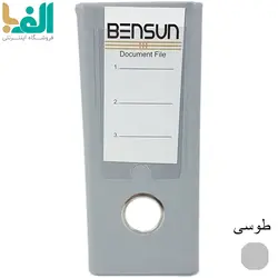 زونکن A5 بنسان با عطف 7.5 سانت