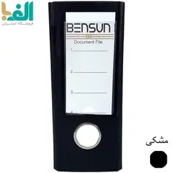 زونکن A5 بنسان با عطف 7.5 سانت