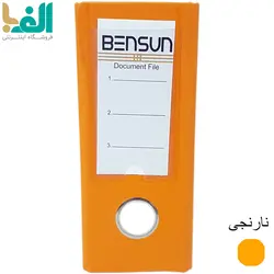 زونکن A5 بنسان با عطف 7.5 سانت