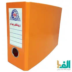 زونکن A5 پیام با عطف 7.5 سانت