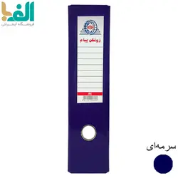 زونکن A4 پیام با عطف 7.5 سانت