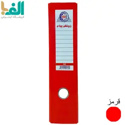 زونکن A4 پیام با عطف 7.5 سانت