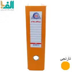 زونکن A4 پیام با عطف 7.5 سانت