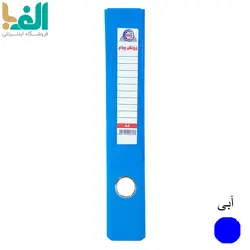 زونکن A4 پیام با عطف 4.5 سانت