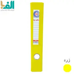 زونکن A4 پیام با عطف 4.5 سانت