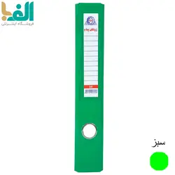 زونکن A4 پیام با عطف 4.5 سانت