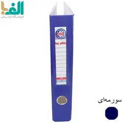 زونکن A4 پیام با عطف 4.5 سانت