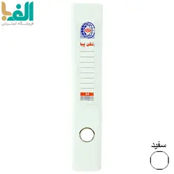 زونکن A4 پیام با عطف 4.5 سانت