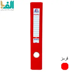 زونکن A4 پیام با عطف 4.5 سانت