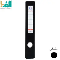 زونکن A4 پیام با عطف 4.5 سانت