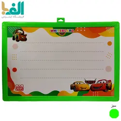 تخته سیاه و وایت بورد 45 × 30 سانت ویان مدل EB75 طرح Cars به همراه پاک کن، ماژیک و گچ