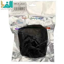 خمیر پلیمری هواخشک 250 گرمی آرتینا رنگ‌های اصلی