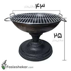 باربیکیو ذغالی مدل جامی